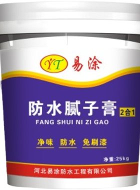 50斤大桶补墙膏家用内墙装修腻子粉刮大白石膏板涂料净味防水免漆