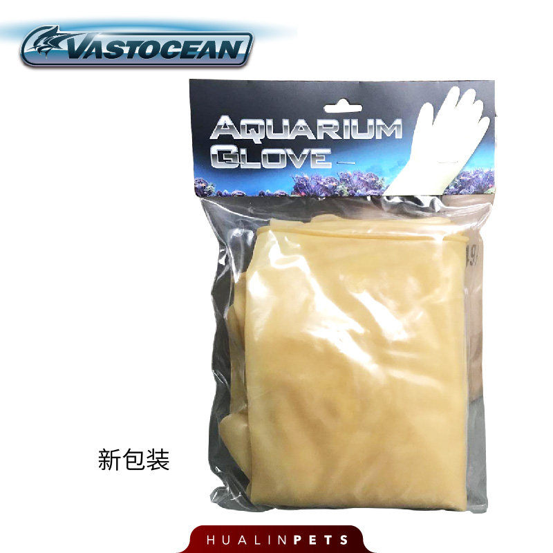 耐酸硷新款长海水护理鱼缸手套 防水手套 加长橡胶手套约75CM长