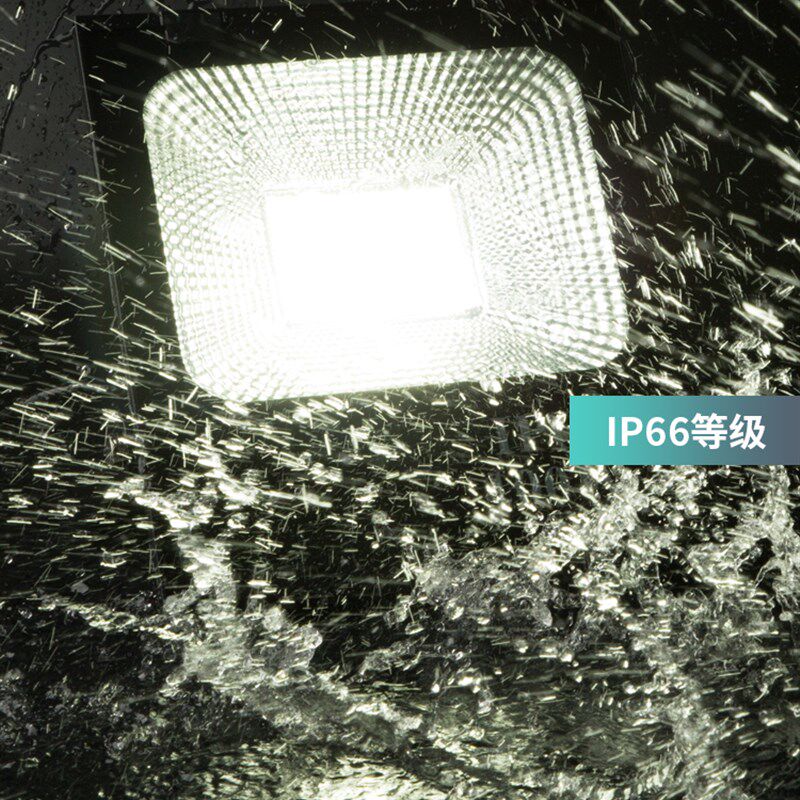 led投光灯大功率50W/100W/150W/200W广告工地庭院户外防水探照灯