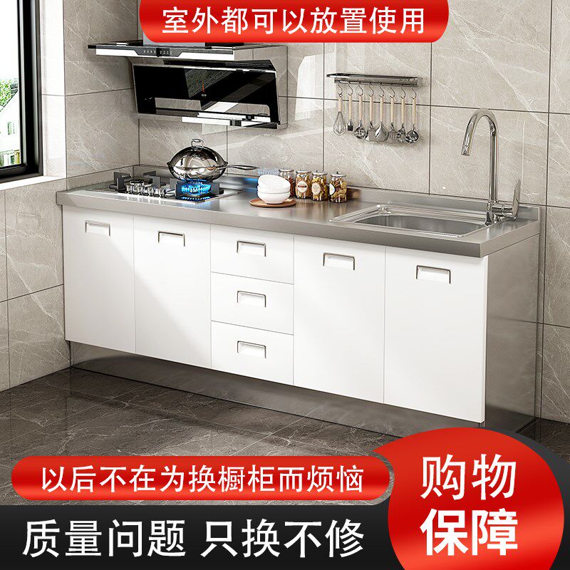 304不锈钢橱柜厨房一体整体橱柜灶台柜家用拉篮厨柜成型定制碗柜