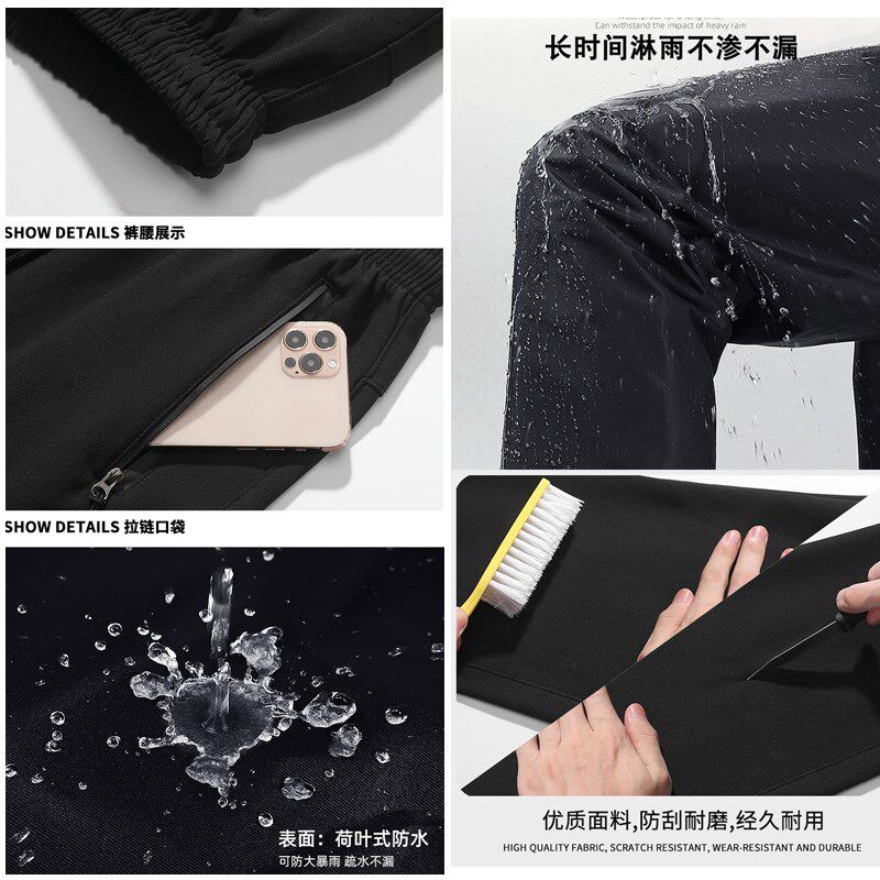 充电加发热长冲锋裤防水防雨雪防风加绒加厚保暖恒温休闲棉工作裤