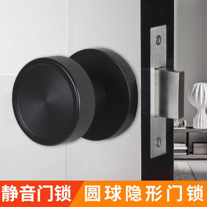 隐形门锁室内隐藏式木门房门球形单面锁卧室通用双面锁具暗门暗锁