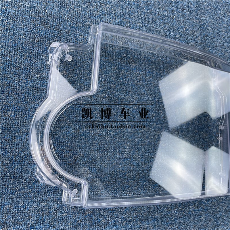 适用於老发现3客厅灯罩 04-09款发现前大灯透明灯罩 前灯壳 灯面