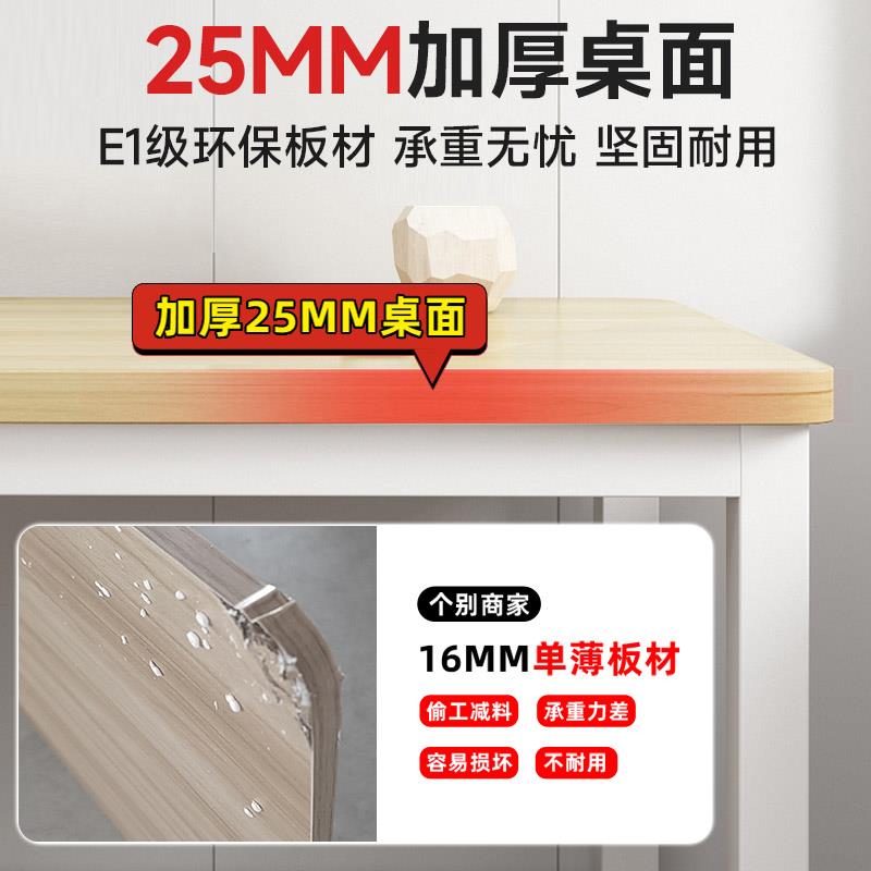 电脑台式桌家用书桌卧室简易桌子简约钢木写字台学生学习桌办公桌