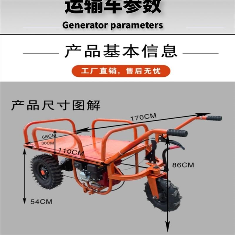 爬山虎搬运果园工地农用柴油汽油爬坡山地运输电动三轮手推鸡公车