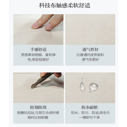 科技布床头套罩2025新款全包皮面万能通用带海绵高级感防尘可拆洗