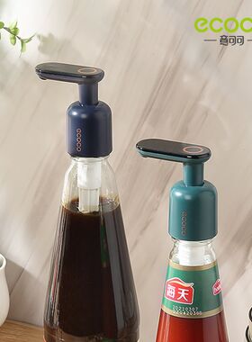 意可可蚝油挤压器按压嘴蚝油瓶子专用挤压神器耗油瓶压嘴蚝油泵头