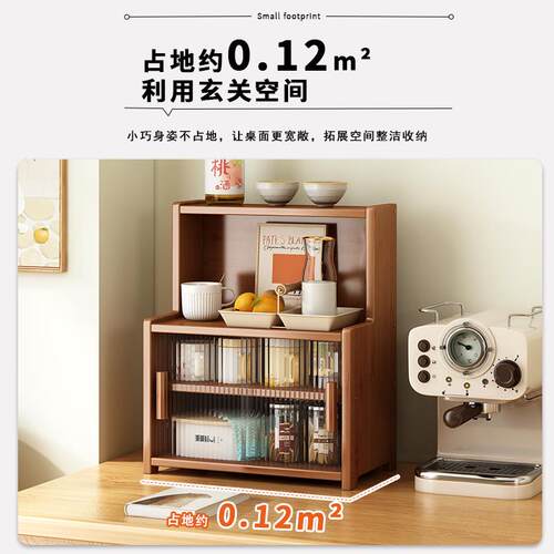 桌面置物架家用防尘杯子收纳架客厅茶杯茶具整理架咖啡杯储物柜子