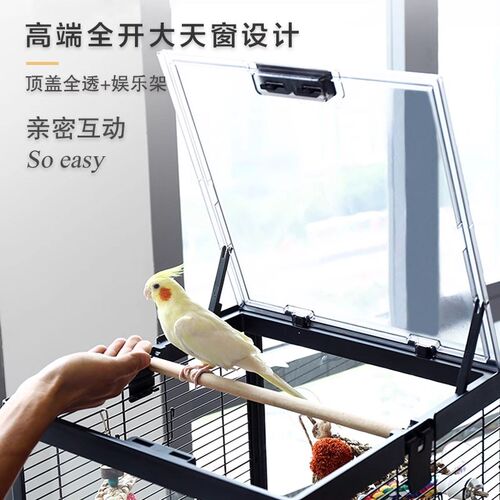 达洋鹦鹉笼鸟笼高透明观赏玻璃鸟笼家用鹦鹉虎皮牡丹玄凤笼子豪华