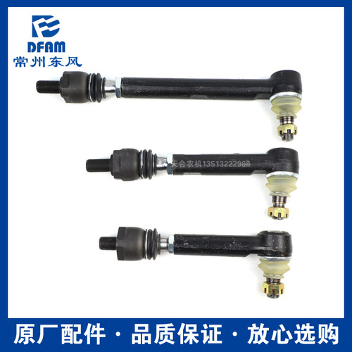 常州东风拖拉机配件大全704/804/904/1004/1204油缸转向球头 原厂