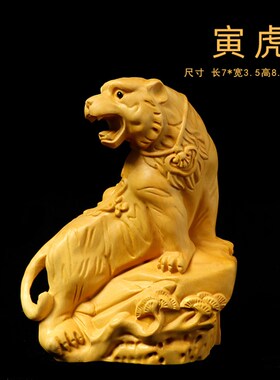 黄杨木十二生肖雕刻摆件 手工动物把件 新中式风格木雕工艺品 可