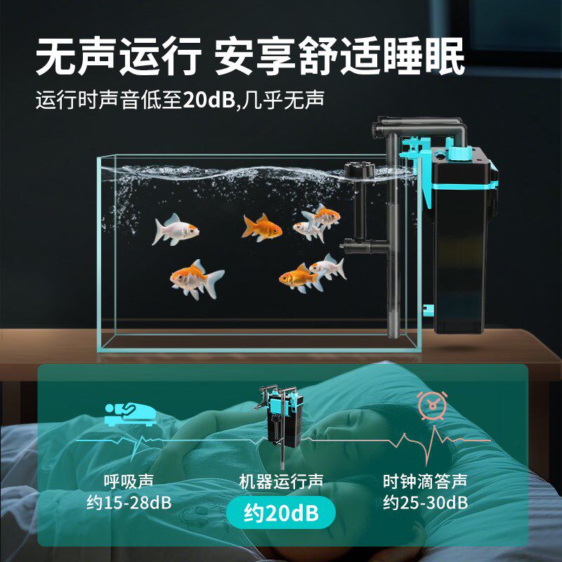 京业鱼缸过滤器壁挂式外置过滤桶静音小型缸过滤循环水泵过滤盒