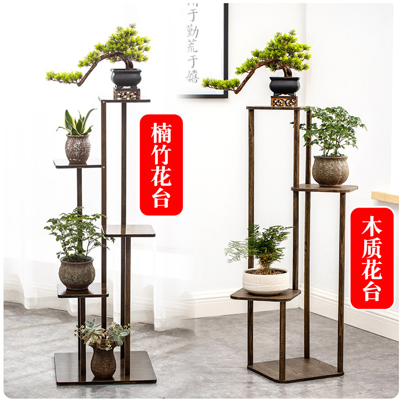 花架置物架花盆架花架子客厅落地式吊兰架室内仿古中式盆栽架子木