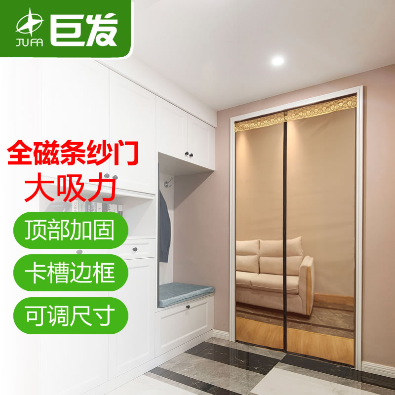 夏季防蚊纱网门帘纱窗防蚊高档家用大门纱门加密静音防虫软纱门帘
