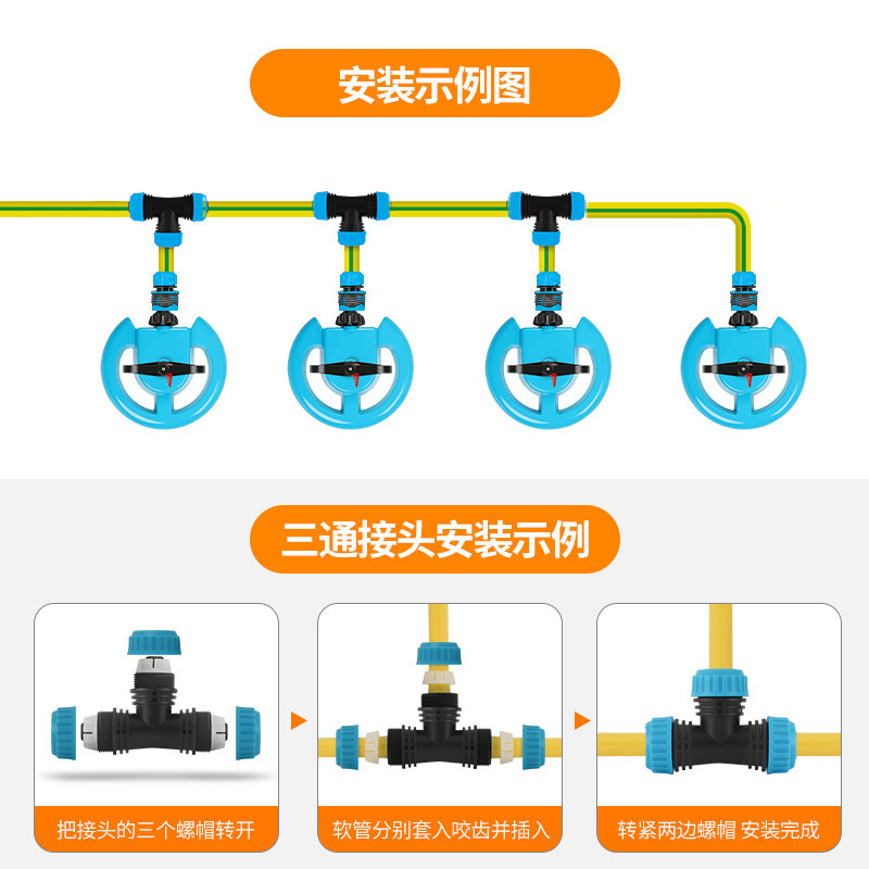自动旋转喷水器升级 大面积浇灌喷灌系统农用灌溉解决方案