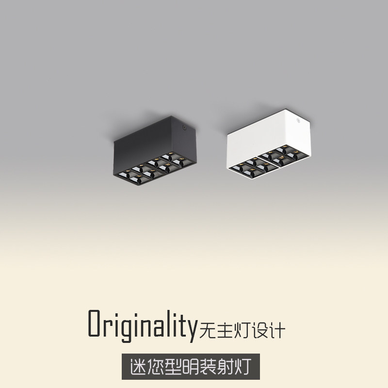 明装双头方型迷您吸顶式免开孔小方形天花筒家用卧室格栅家用射灯