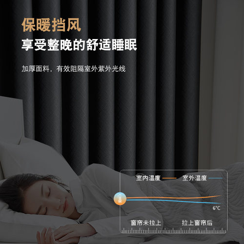 全遮光窗帘成品2022新款挂钩式卧室加厚防光挡光遮阳遮光布帘黑色