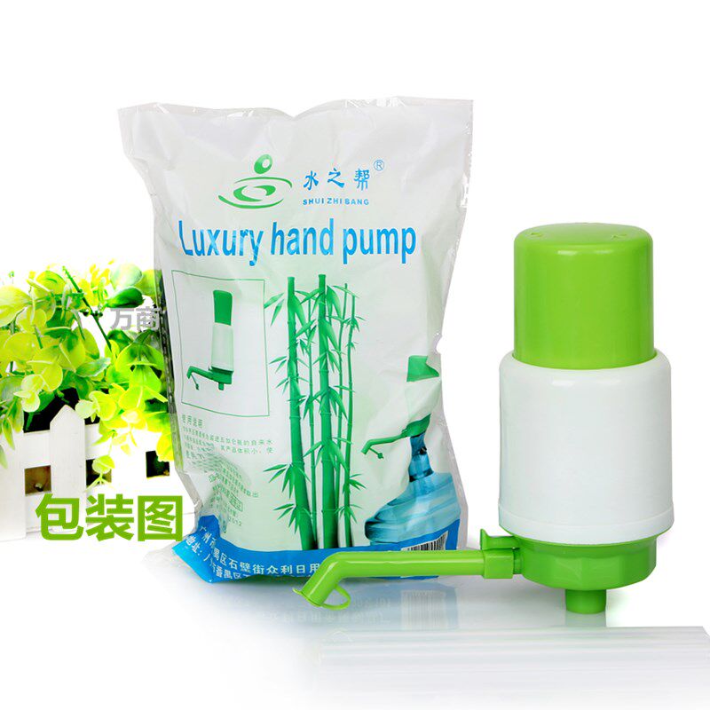 泵水器压水器桶装水专用抽水器手压泵众维泵水器压水泵水之帮包邮