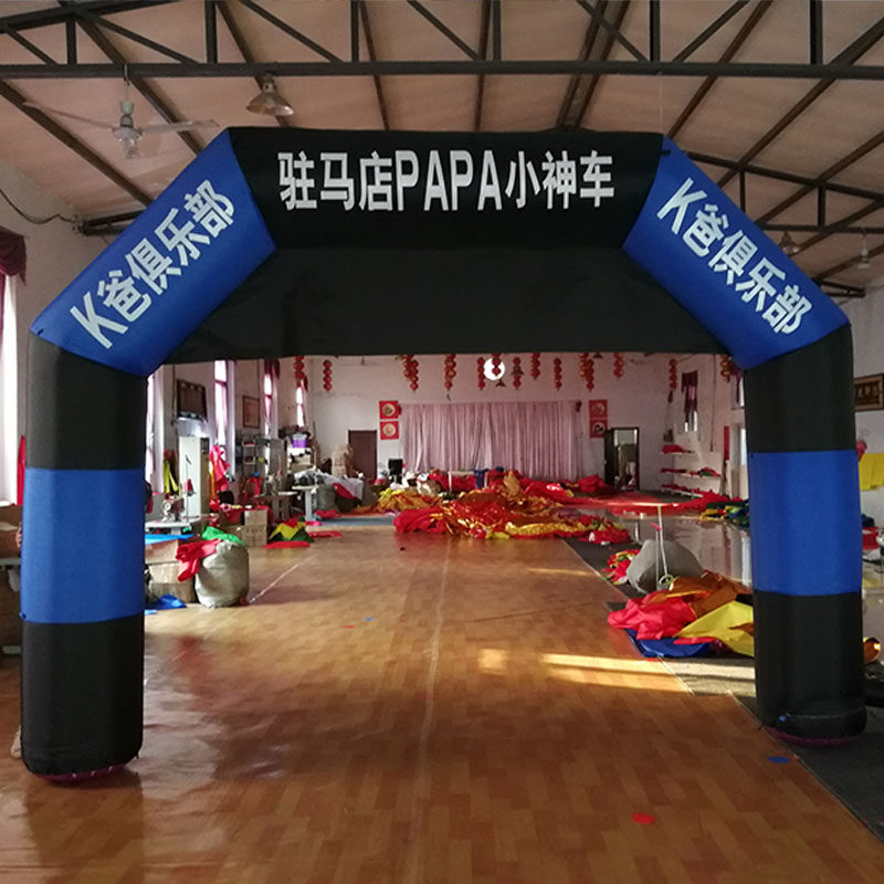 新款全喷绘四方充气拱门赛事活动方形气门广告推广彩虹门气模定制