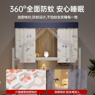 强遮光加厚床帘宿舍上铺寝室大学生上下铺女帘子围帘窗帘下桌遮挡