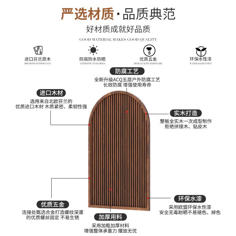 别墅庭院实木围栏栅栏户外花园篱笆墙围墙护栏室外防腐木隔断装饰