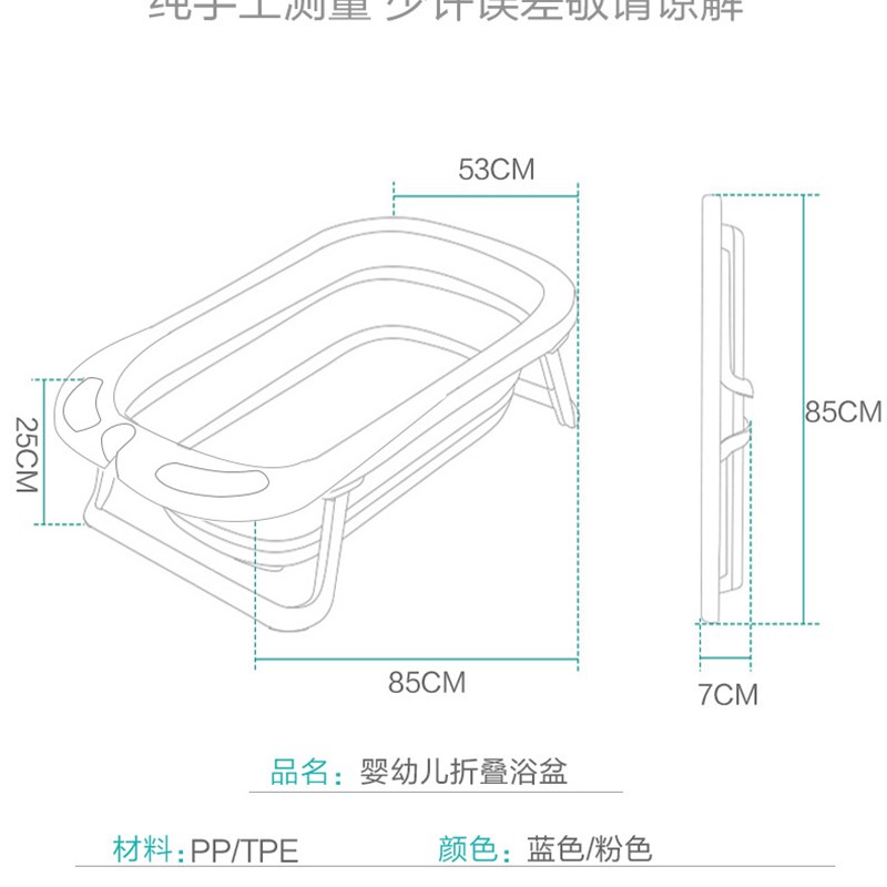 儿童浴盆可折叠躺坐通用洗澡桶加长加厚宝宝新生用品婴儿洗澡浴盆