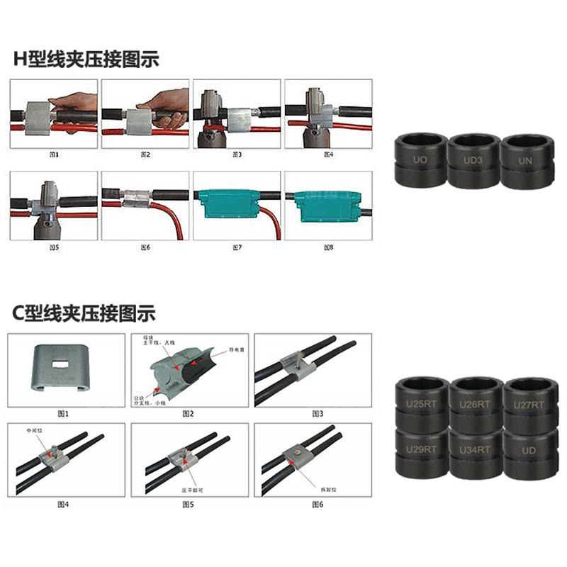 EP-510手动液压钳压线钳冷压端子电工专用16-400铜鼻子电缆压接钳