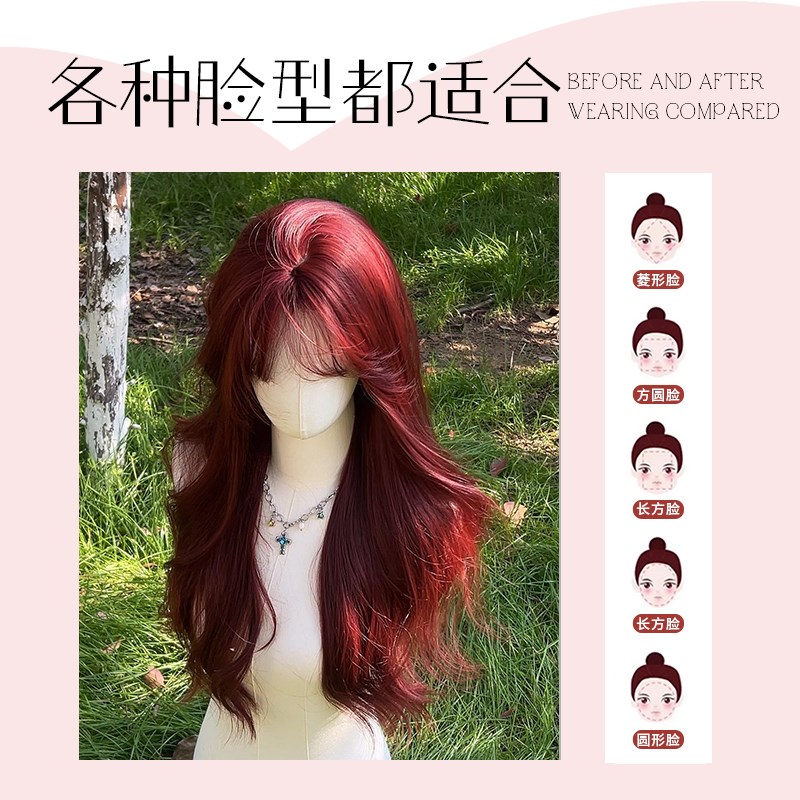 假发女全头套美宿人鱼玫瑰红自然中分刘海日常无痕波浪卷发假发套