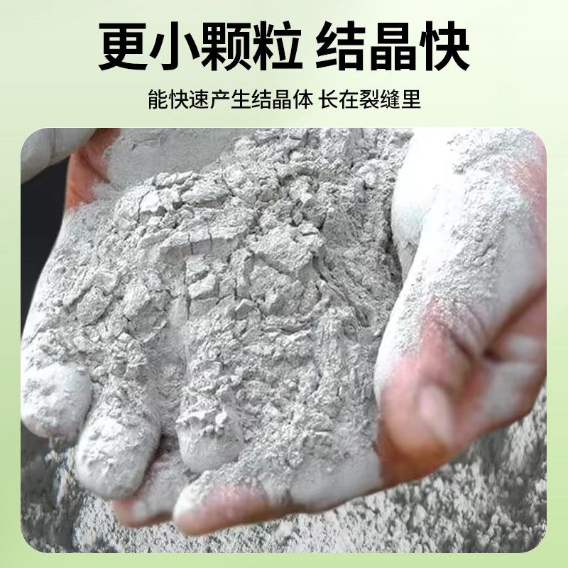 水泥基渗透结晶型防水涂料地下室内外墙背水面水池补漏堵漏水修复