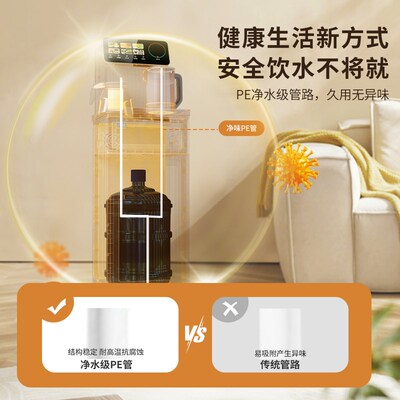 长城智能立式饮水机家用下置水桶制冷全自动桶装水2025新款茶吧机