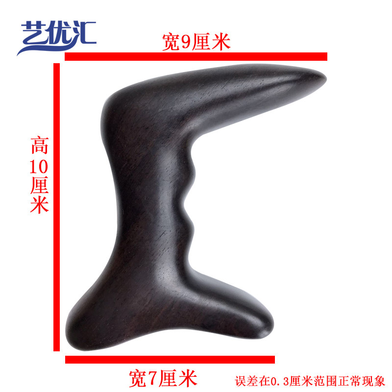 黑檀木小儿推拿三角雀脚底腿部穴位按摩器点穴棒 实木质足部足底