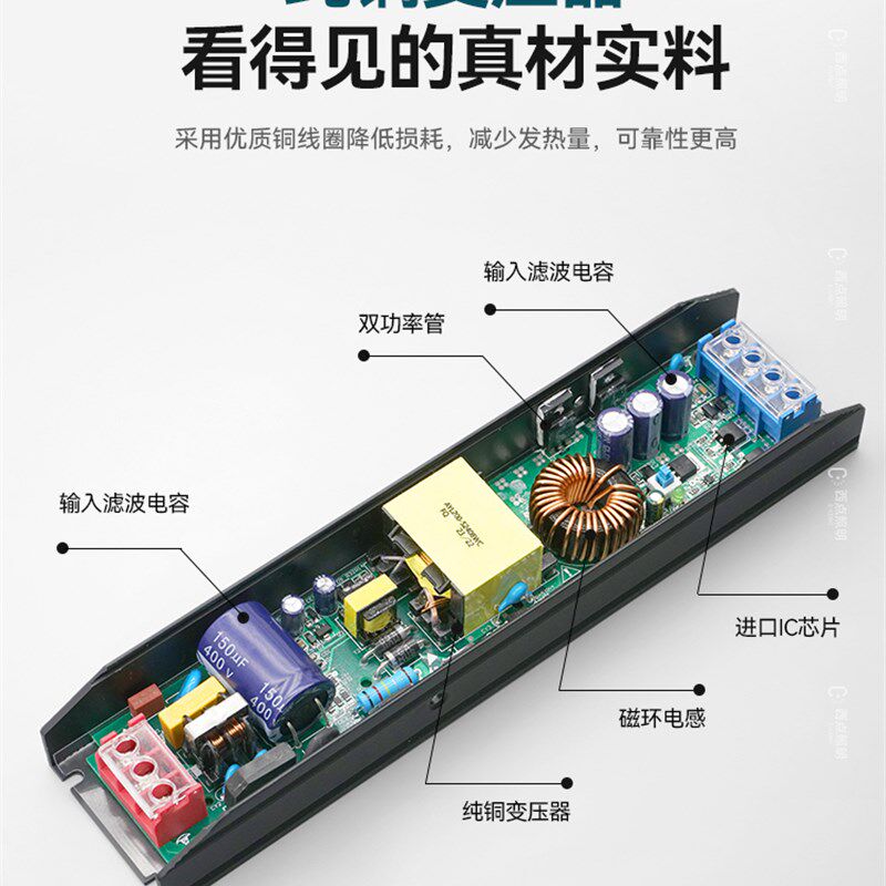 三色智能分段控制器LED灯带变压器24V/12V开关电源低压线条灯驱动