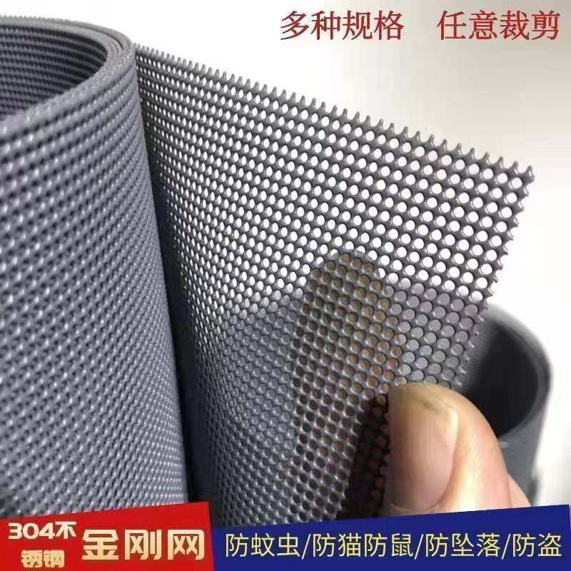 10米整卷304不锈钢整卷加厚防盗金刚网5米小卷窗纱网防蚊防鼠加密