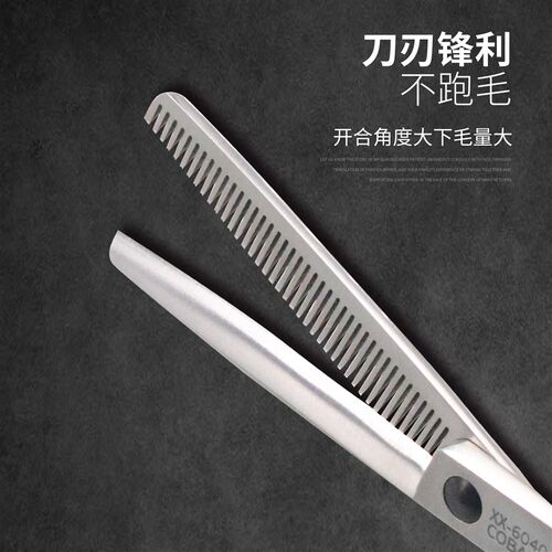 taa它它宠物美容剪刀专业牙剪XX6040狗泰迪贵宾修毛用蓬松神器