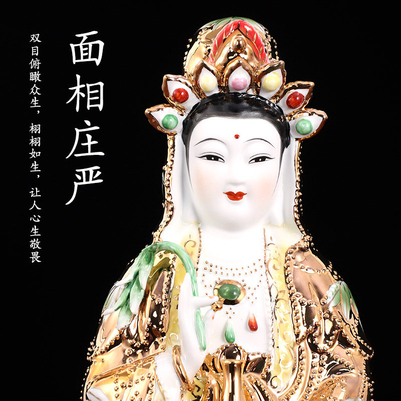 南海观音菩萨佛像家居供奉摆件手工彩绘坐莲花观音佛像陶瓷工艺