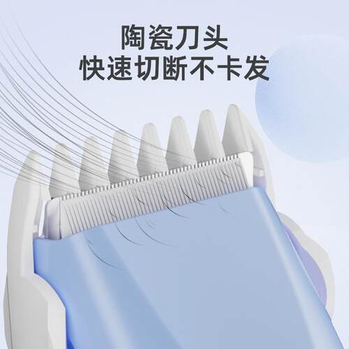 婴儿理发器超轻音剃头发新生幼儿童电推子专用宝宝剃发剪胎毛神器