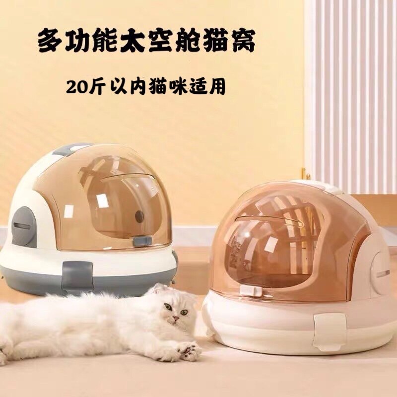 太空舱猫窝外出便携包配件冬季保暖狗窝猫笼子猫包两用车载航空箱
