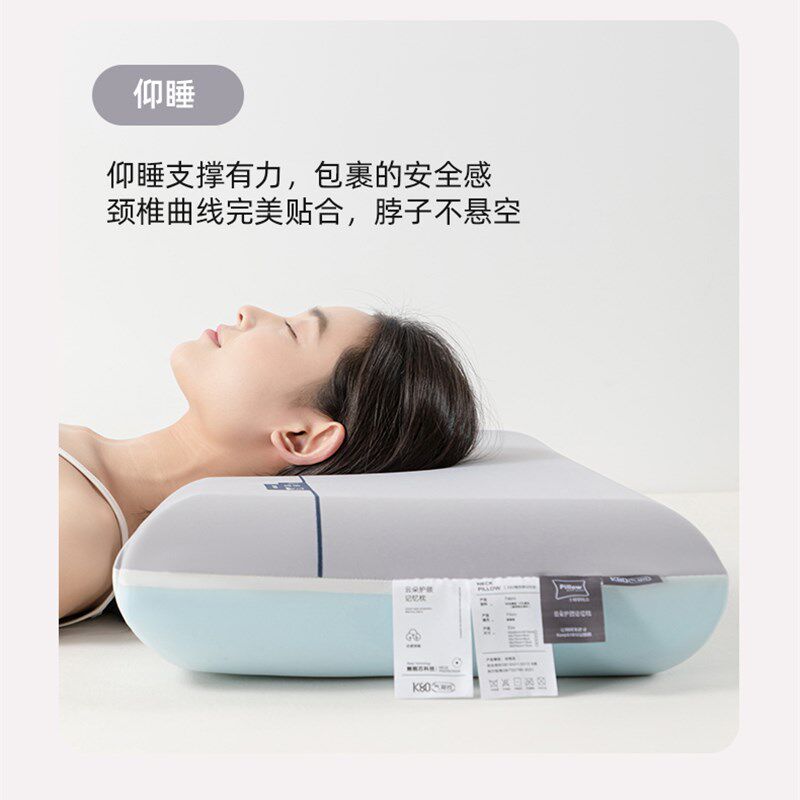 慢回弹深睡记忆枕枕头枕芯云朵护颈椎枕套枕头套42*70cm专用