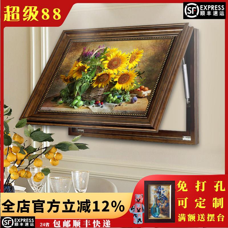 美式电表箱装饰画欧式花卉酒杯推拉液压上翻配电箱弱电箱遮挡挂画
