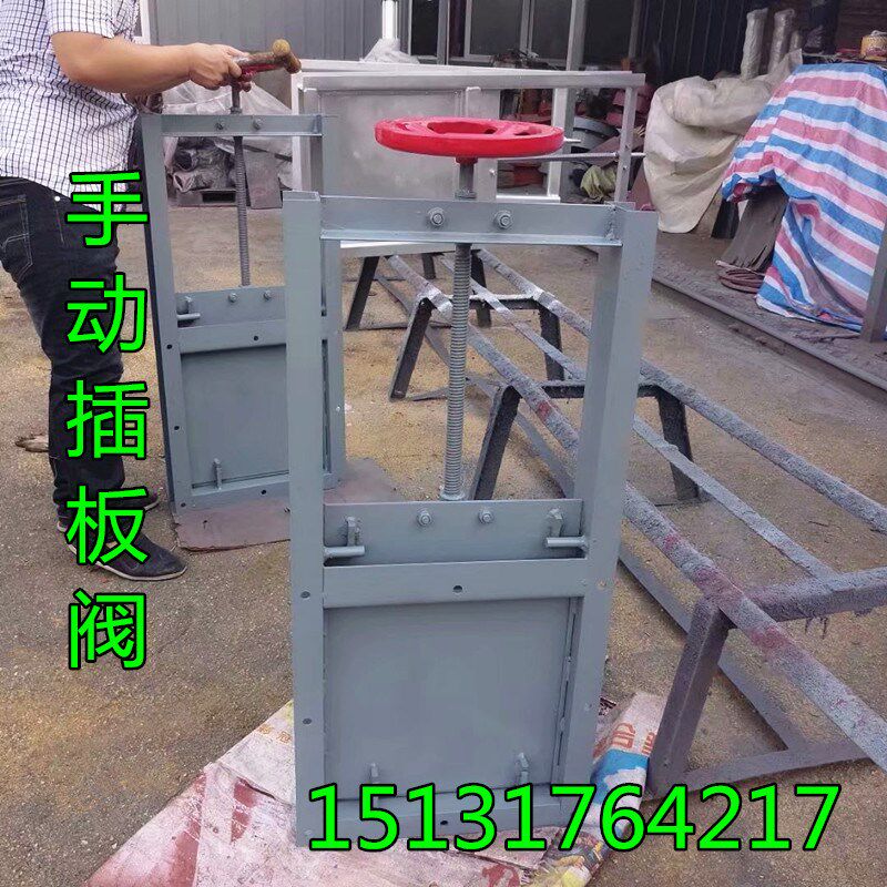 300 400手动旋转式插板放灰阀 除尘器插板阀 方口手动插板阀