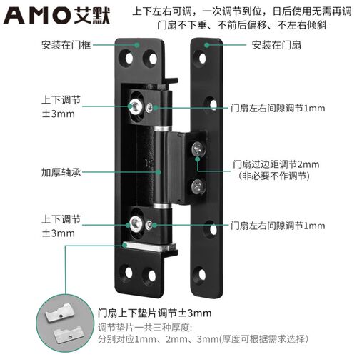 艾默隐形门合页不锈钢304二维可调暗门十字铰链木门外开隐藏门铰