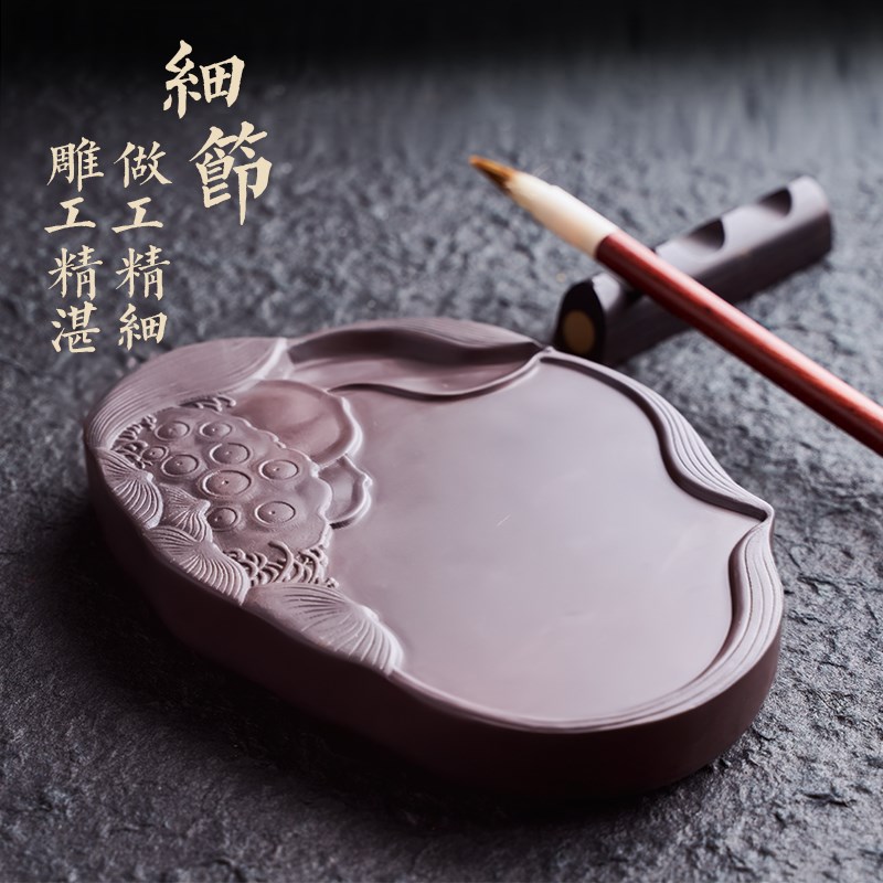 国家非遗砚台正宗原石套装文房四宝书法国画墨条墨锭初学者荷塘月