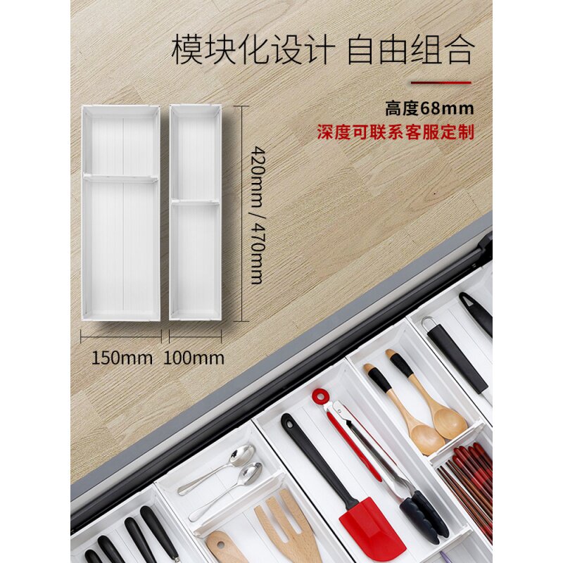 厨房抽屉收纳分隔盒刀叉盒铝合金刀叉盘自由组合分格橱柜内餐具盒