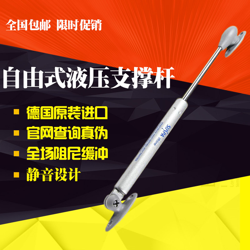 液压支撑气压杆榻榻米气弹簧气动橱柜上翻门阻尼伸缩缓冲任意80N