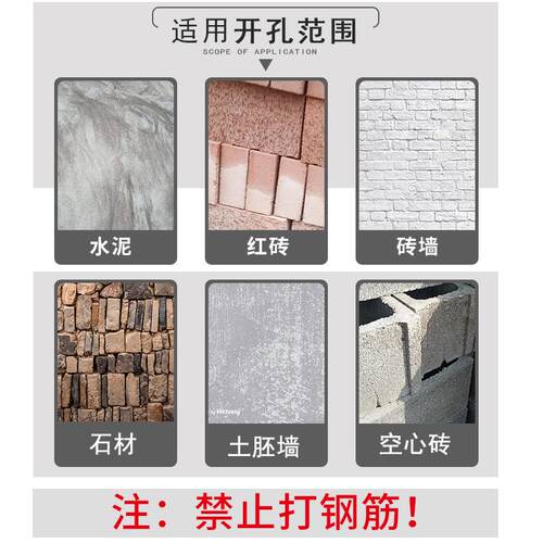 穿墙30公分加长冲击钻300mm圆柄两坑两槽电锤钻头 芙蓉合金钻8-30