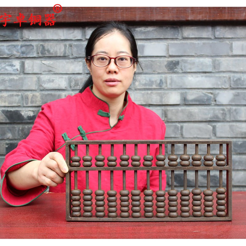 宇卓铁算盘13轴长35.5cm铁算盘铸铁算盘店铺门市家装工艺品摆件