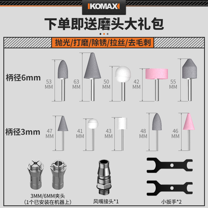 气动打磨机刻磨机工具工业级干磨机汽车腻子轮胎研磨抛光磨头神器