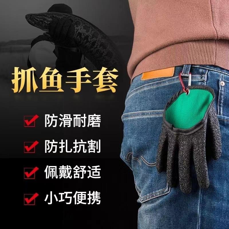新款防滑抓鱼手套路亚钓鱼乳胶手套防刺防扎防水海钓手套加厚安全