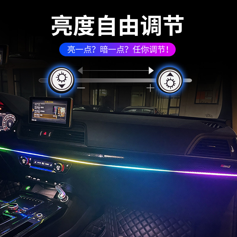 汽车七彩压克力车内冷光线气氛灯免接线改装饰中控声控音乐节奏灯
