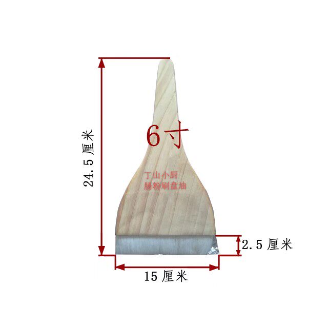 石磨肠粉刷盘羊毛刷订制版短毛刷 5寸    3个包邮
